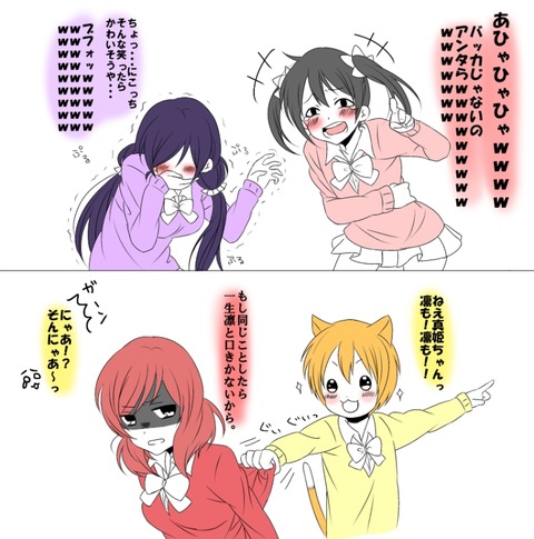 ラブライバーエロ画像ｗｗｗｗｗｗ5581