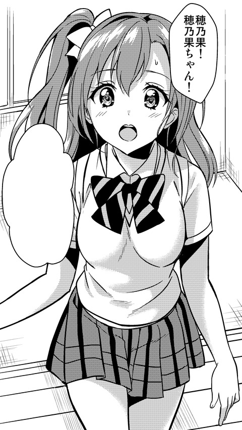 ヌけたラブライブガールズの画像まとめ！part7145