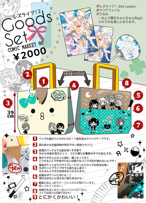 メチャしこラブライブ！画像を貼っていくスレｗ4482