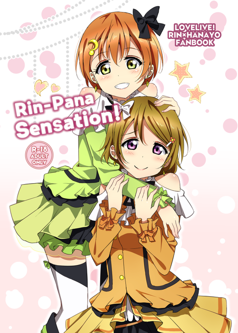 ラブライブ！の画像でヌいてもいいと思うんだ！！5041