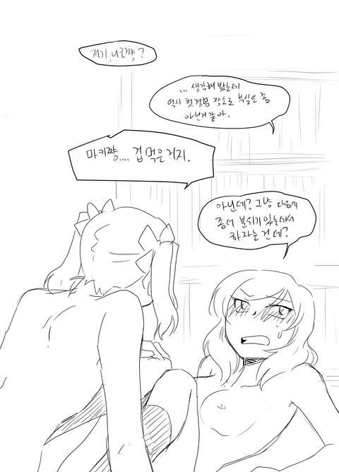 どえろいラブライブガールズの貼ってくれ(´・ω・｀)その6072