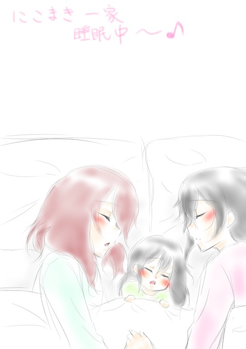 抜いたラブライブガールズエロ画像が欲しいですｗｗｗｗｗｗその4483