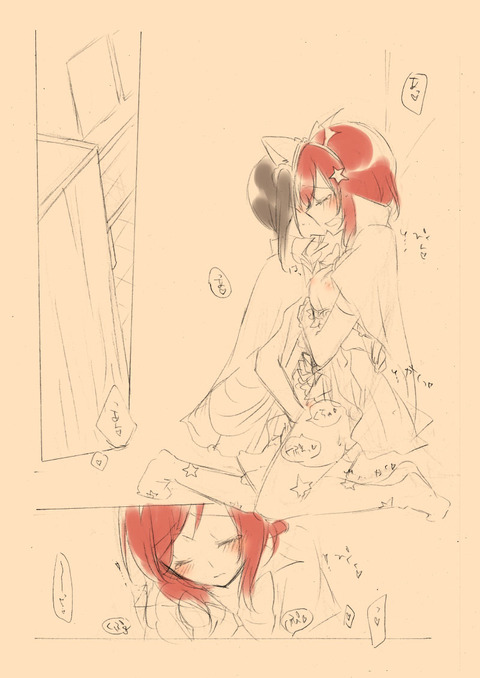 えっちすぎるラブライブのください(^ω^)その7148