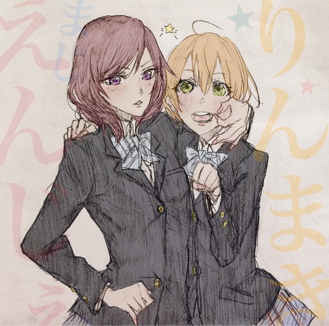 めちゃヌいたスクフェスエロ画像って需要ある?(´・ω・`)その7114