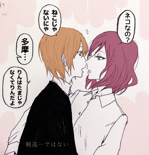 めちゃヌけるラブライブ娘の貼ってくれw1064