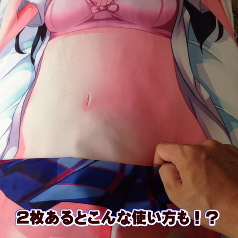 めちゃブヒなラブライバーのください5043