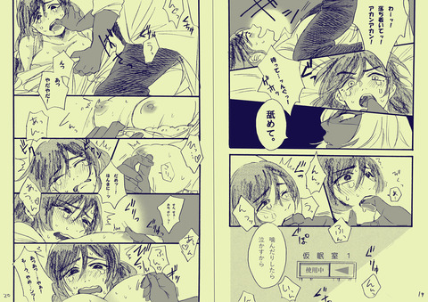 めちゃえっちなラブライブガールズ…ってエロ画像ｗｗｗｗその7150