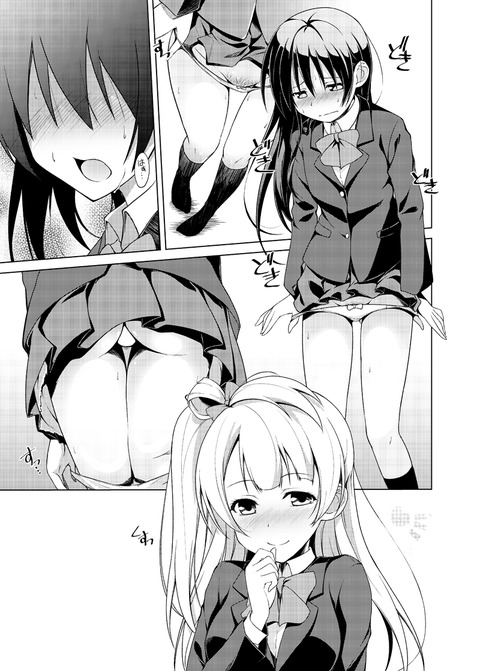 エッチすぎるラブライバー7048