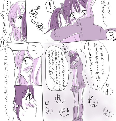 3回以上抜いたラブライバーエロ画像って最高だよなwPart7149