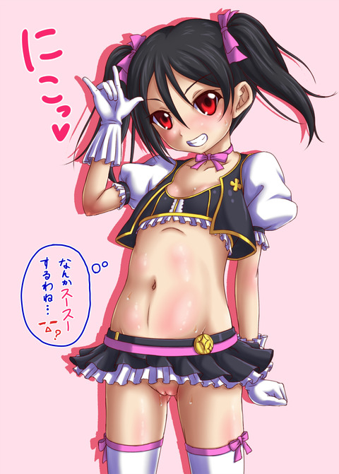 お前らが一回でも抜いたラブライバーエロ画像が一番ヌける！(ﾟдﾟ)part6539