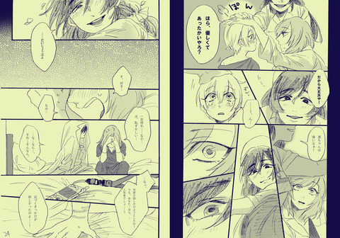 めちゃエロイラブライバーエロ画像って最高だよなｗその7106