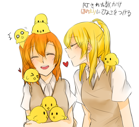 ぶひれるラブライバーの画像くれ(´・ω・`)Part7047