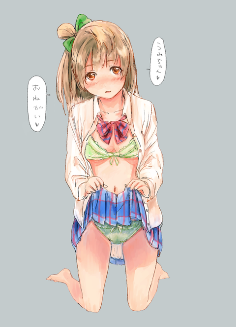 めちゃエロ可愛いスクフェスのエロ画像まとめｗｗｗpart5568