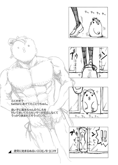 5回以上抜いたようなラブライブの二次エロ画像まとめ！6555