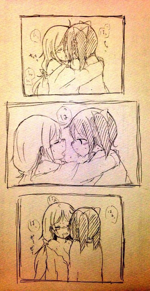 めちゃオナニーに便利なラブライブガールズ画像貼ってく！Part7071
