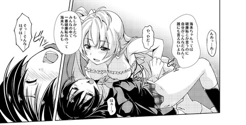 メチャシコなラブライバー画像まとめw3102