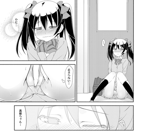 メチャしこなスクフェスエロ画像って需要ある?wwwwwwその6558