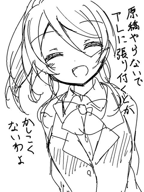 めちゃ可愛いラブライバー画像でヌいてもいいと思うんだ！！！！part5058