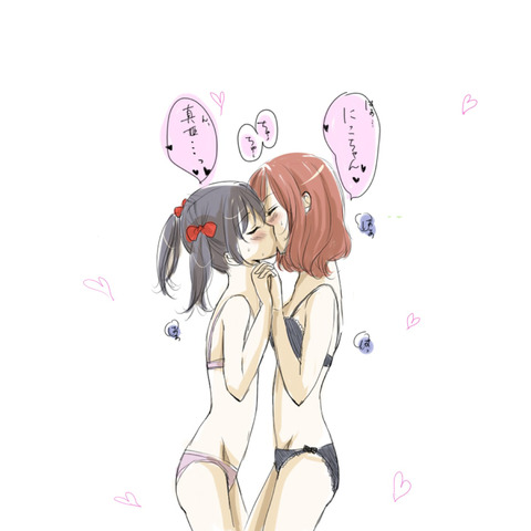 めちゃエロいラブライブ娘のエロ画像が自然と集まるスレpart5572