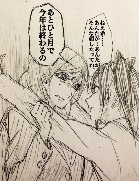 【ぺろぺろ】 スクフェスの画像貼ってく！！！その4501