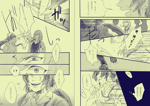 ラブライブエロ画像まとめｗ5575