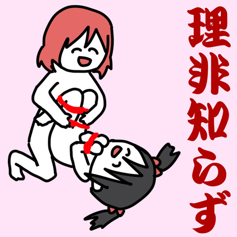 めちゃエロ可愛いスクフェスのエロ画像まとめｗｗｗpart5568