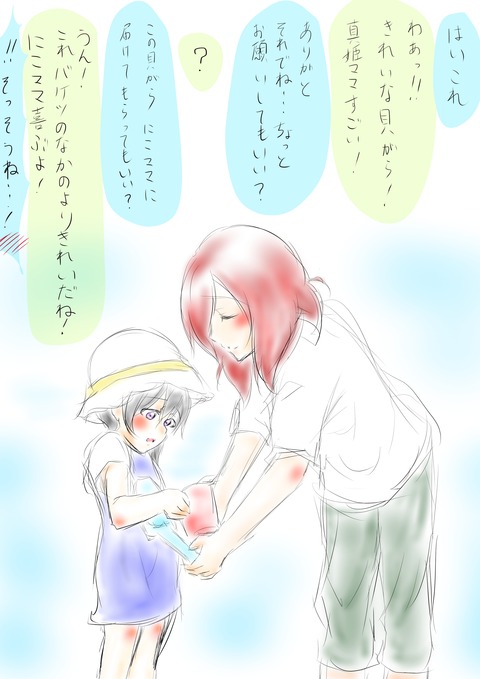 ヌけるラブライブガールズ画像くれｗPart3109