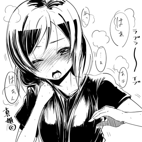 クオリティの高いラブライブガールズのエロ画像って最高に…ｗｗｗその3793