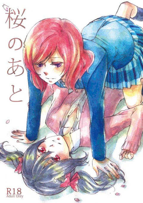 ラブライブエロ画像まとめｗ5575