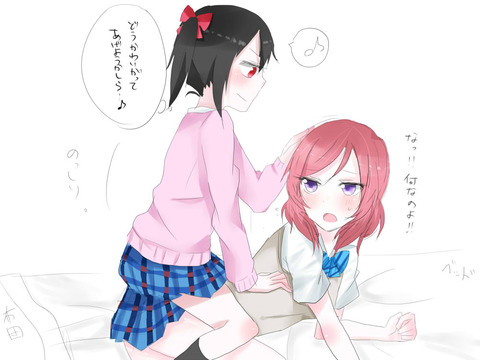 めちゃ可愛いラブライブ娘エロ画像って素晴らしい7135