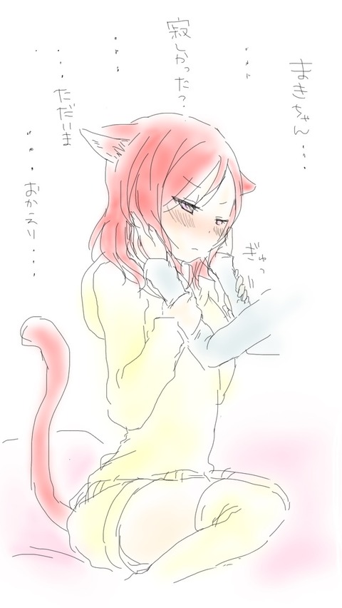 めちゃおちんちん弄りが捗る厳選ラブライブガールズエロすぎてワロタwwwwwwwwwwwPart7076