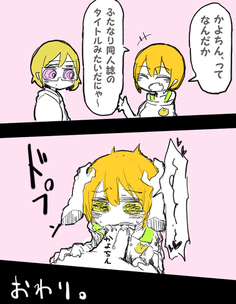 スクフェスその5577