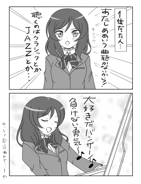 1回以上抜いたようなラブライバーのエロ画像ください(ﾟдﾟ)part375