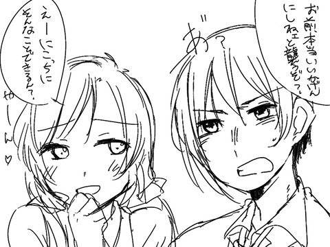 えっちすぎるラブライブ!でヌこう!エロ画像まとめpart7131