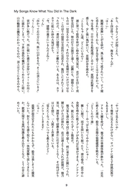 ラブライブでヌこうPart5586