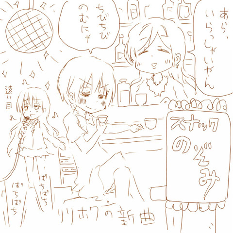 めちゃヌいたラブライブ娘…ってエロ画像ｗｗｗ7099