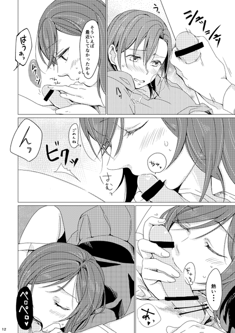 めちゃえろかわいいラブライブ娘最高のオナネタだよな！(ﾟдﾟ)その2396