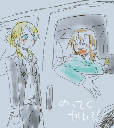 めちゃおちんちん弄りが捗るラブライブエロ画像！！！1724