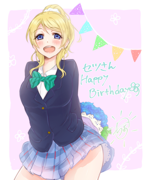 【虹エロ画像】 ラブライブ画像まとめwpart398