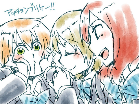 めちゃエロイラブライバー画像貼っててください！！！その5563