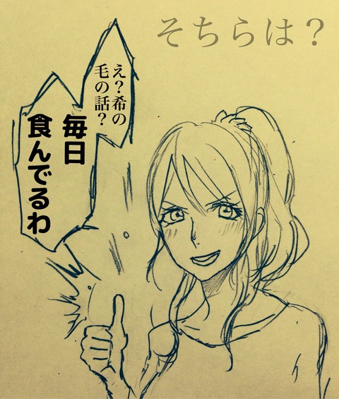 抜いたラブライブガールズエロ画像が欲しいですｗｗｗｗｗｗその4483