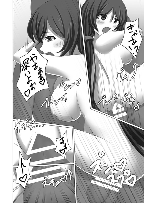 おちんちん弄りが捗る厳選ラブライブ娘の欲しいなぁ　|ω・`）ﾁﾗﾁﾗｗｗｗpart3070