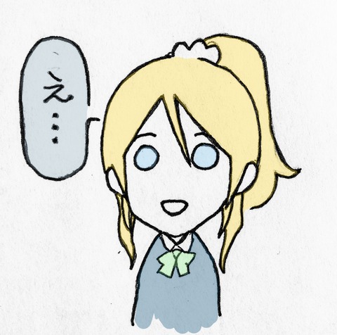 めちゃエロイスクフェスエロ画像って最高に…ｗｗｗｗｗｗpart1712