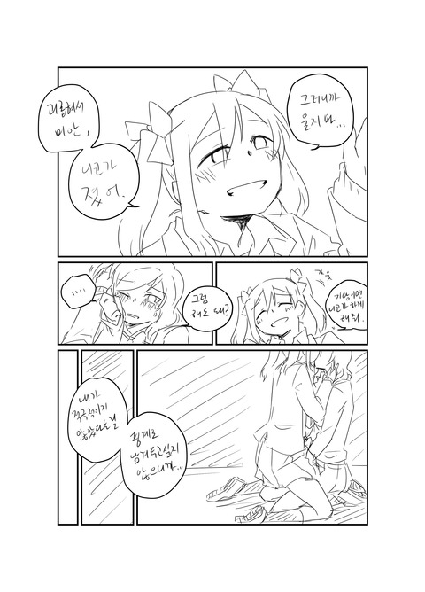 メチャしこなスクフェスエロ画像を貼っていくスレｗｗｗｗｗｗその1726