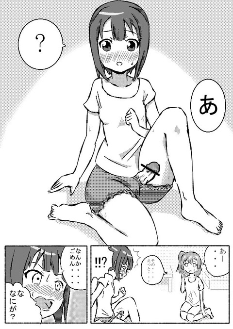 1回以上抜いたラブライバーの最高のオナネタだよな！ｗｗｗｗｗｗその7153