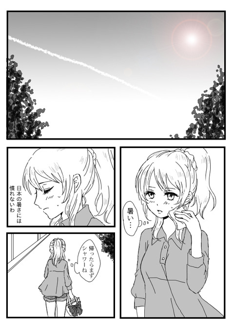 1回以上抜いたようなラブライバーのエロ画像ください(ﾟдﾟ)part375