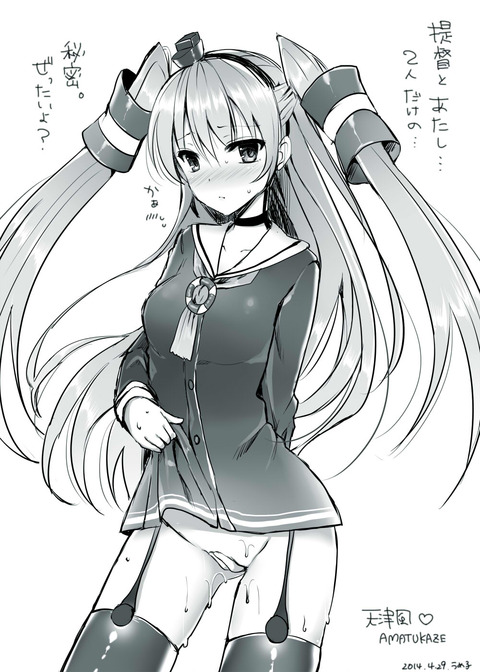 お前らが最近ヌいたラブライブ娘画像を貼っていくスレその3804