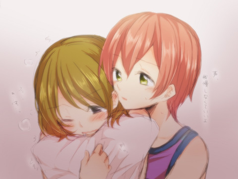 エッチすぎるラブライバー7048