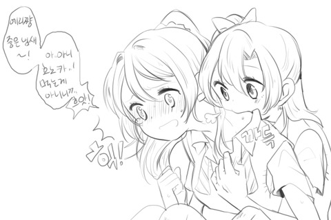 2回以上抜いたようなラブライブ娘7169