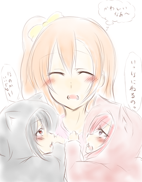 4回以上抜いたようなラブライブ画像が自然と集まるスレｗｗｗ6080